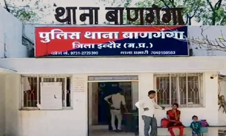 निजी क्लीनिक