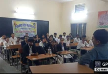 नर्मदापुरम शासकीय विधी महाविद्यालय