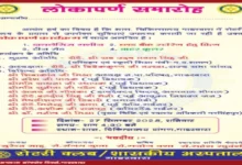 गाडरवारा शासकीय अस्पताल