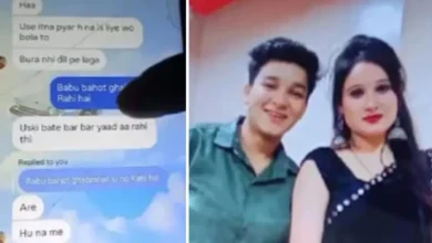 पत्नी को बहन लेकर हुई फरार