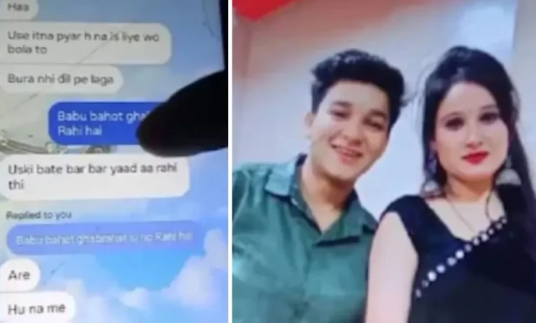 पत्नी को बहन लेकर हुई फरार