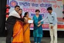 नरसिंहपुर में