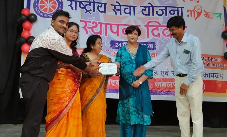 नरसिंहपुर में