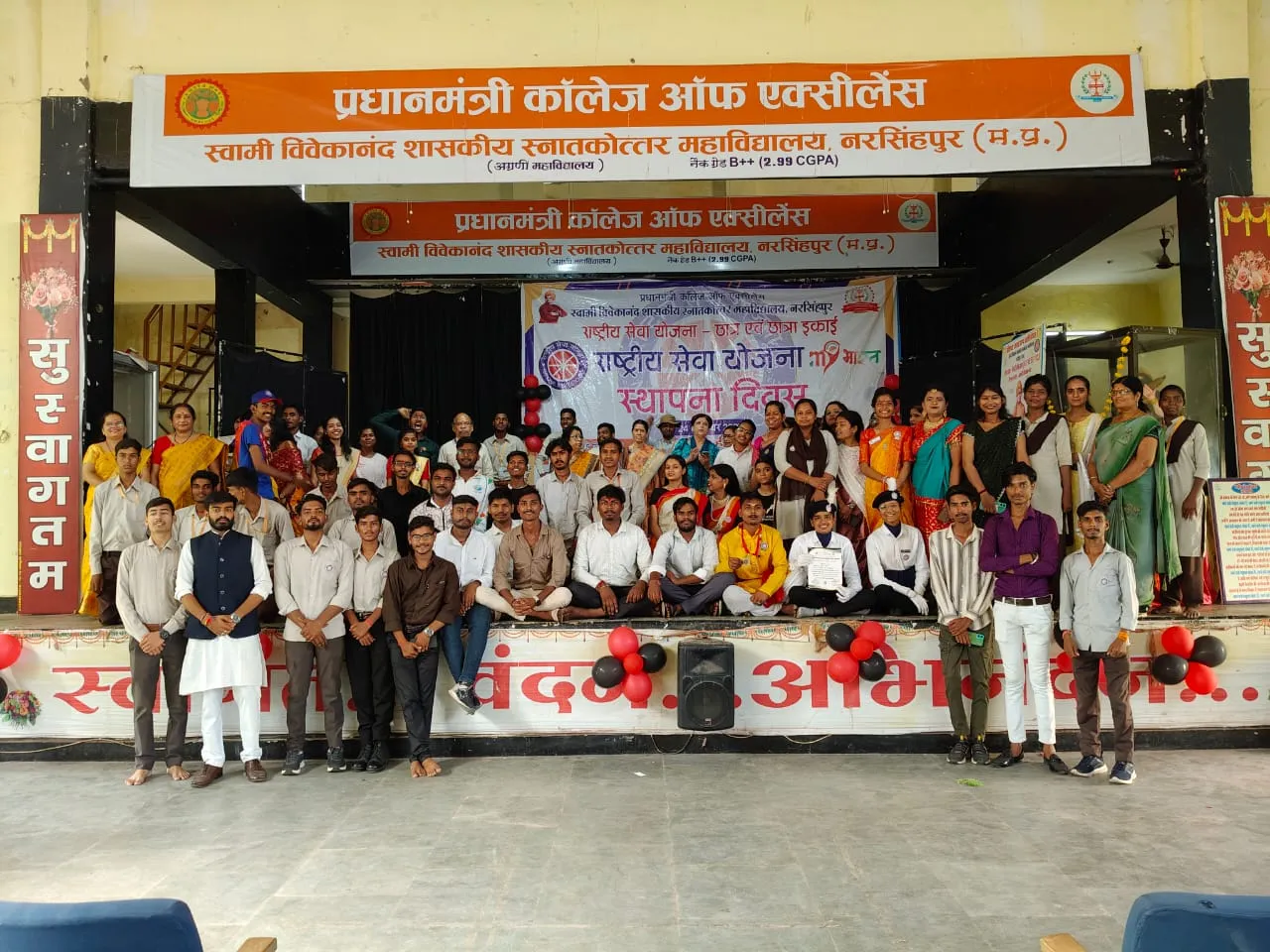 नरसिंहपुर में