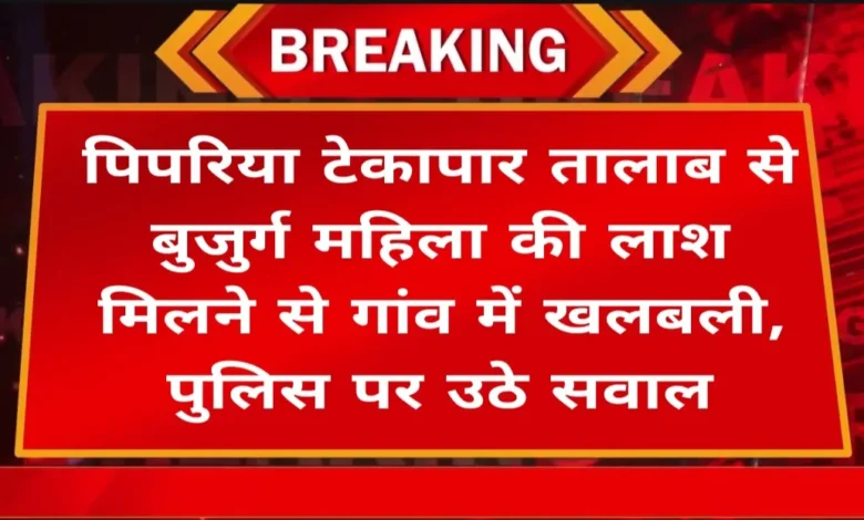 टेकापार