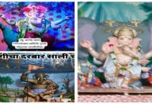 गणेशोत्सव की धूम