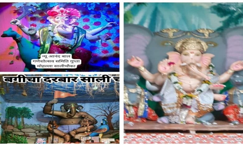 गणेशोत्सव की धूम