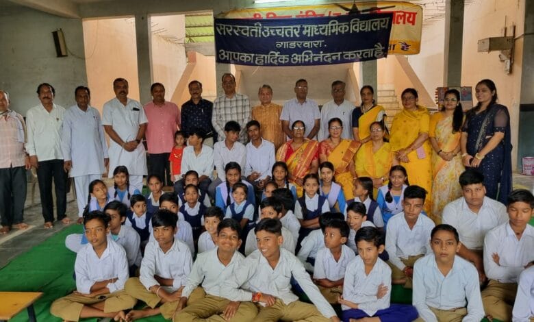 गुरु