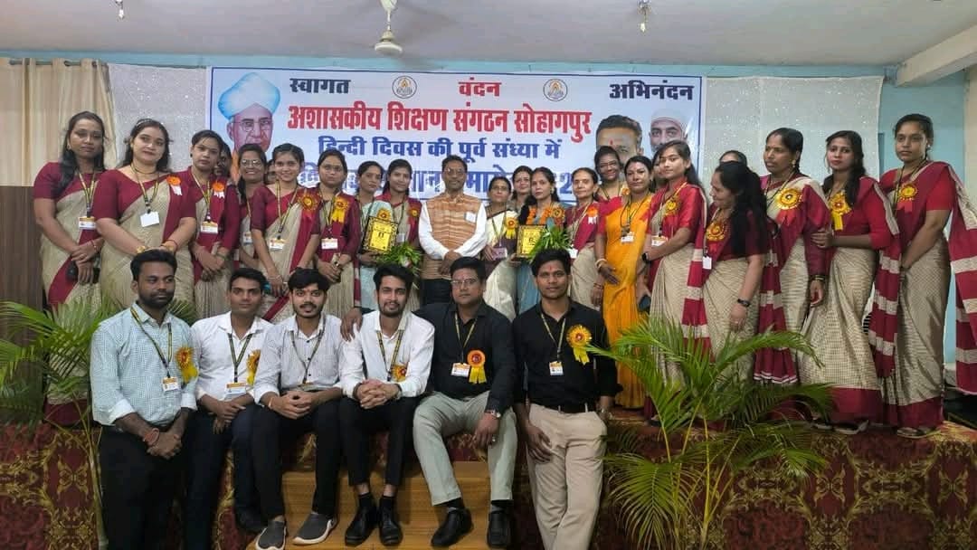 शिक्षक सम्मान