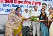 शिक्षक सम्मान