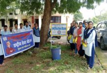 राजा भोज