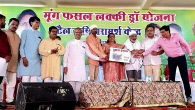 इटारसी मूंग फसल लक्की ड्रा