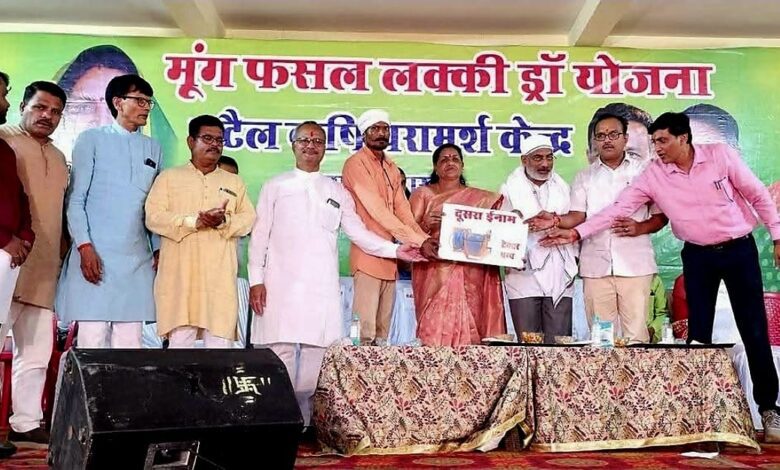 इटारसी मूंग फसल लक्की ड्रा