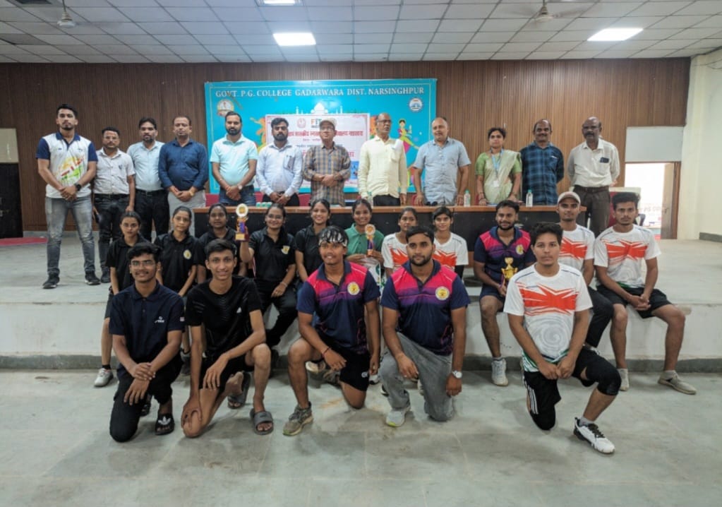 महाविद्यालय गाडरवारा