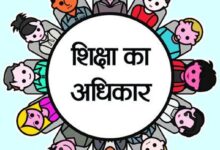 मध्यप्रदेश के