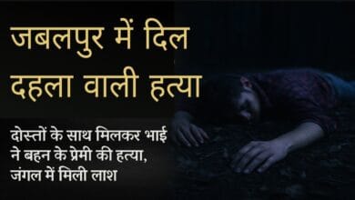 जबलपुर हत्या कांड