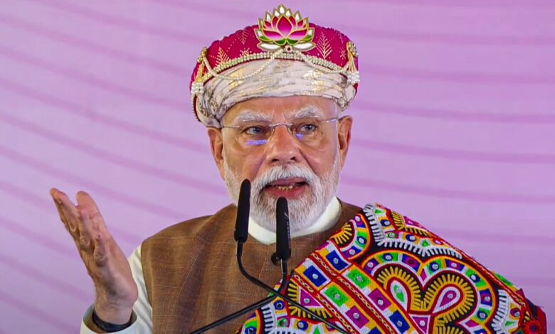 पीएम