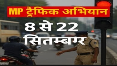 मध्य प्रदेश यातायत अभियान