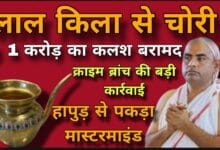 हापुड़ निवासी ब्रजभूषण