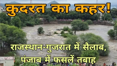 कई राज्यों में