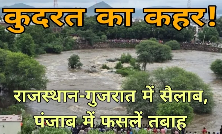 कई राज्यों में