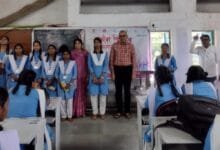 उमंग दिवस