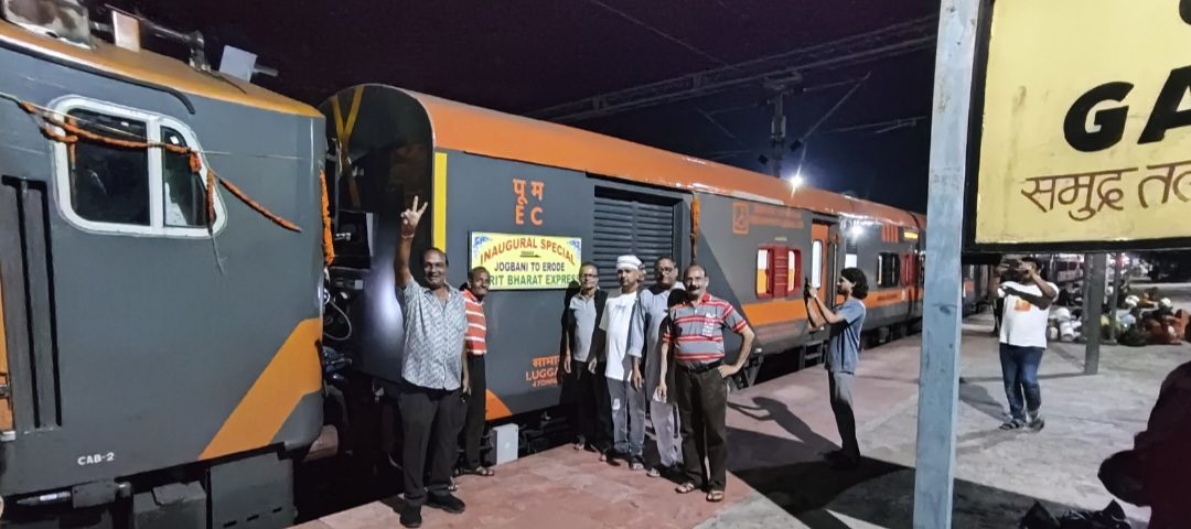 गाडरवारा रेलवे