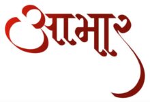 गाडरवारा रोटरी क्लब