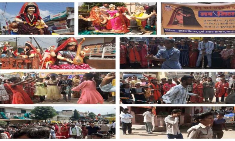 शक्ति तिराहा