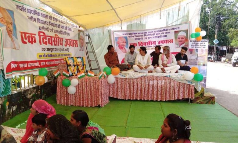 जर्जर स्कूल भवन