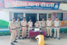 चीचली पुलिस की बड़ी कार्रवाई: 1.530 किलो गांजा बरामद, आरोपी गिरफ्तार