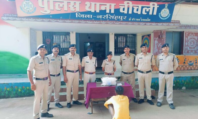 चीचली पुलिस की बड़ी कार्रवाई: 1.530 किलो गांजा बरामद, आरोपी गिरफ्तार