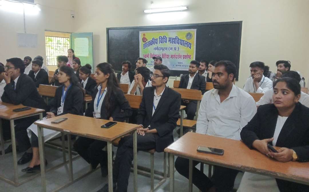 नर्मदापुरम के शासकीय विधि महाविद्यालय में “बायोमेडिकल लॉ : एथिक्स, रेगुलेशन एंड इमर्जिंग चैलेंजेस” विषय पर राष्ट्रीय वेबीनार का सफल आयोजन