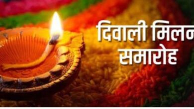 Gadarwara News Jnta express live