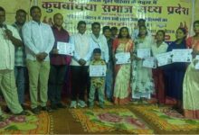 कुचबंदिया समाज का जनता एक्सप्रेस लाइव