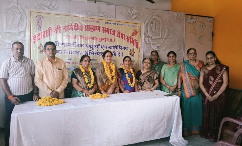 “महिलाओं की उन्नति मेरा प्रथम लक्ष्य” — अखिल भारतीय नार्मदीय ब्राह्मण महिला महासभा अध्यक्ष पद की प्रत्याशी श्रीमती शीतल डोंगरे इटारसी पहुंचीं