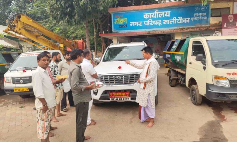 सालीचौका नगर परिषद Janta express live