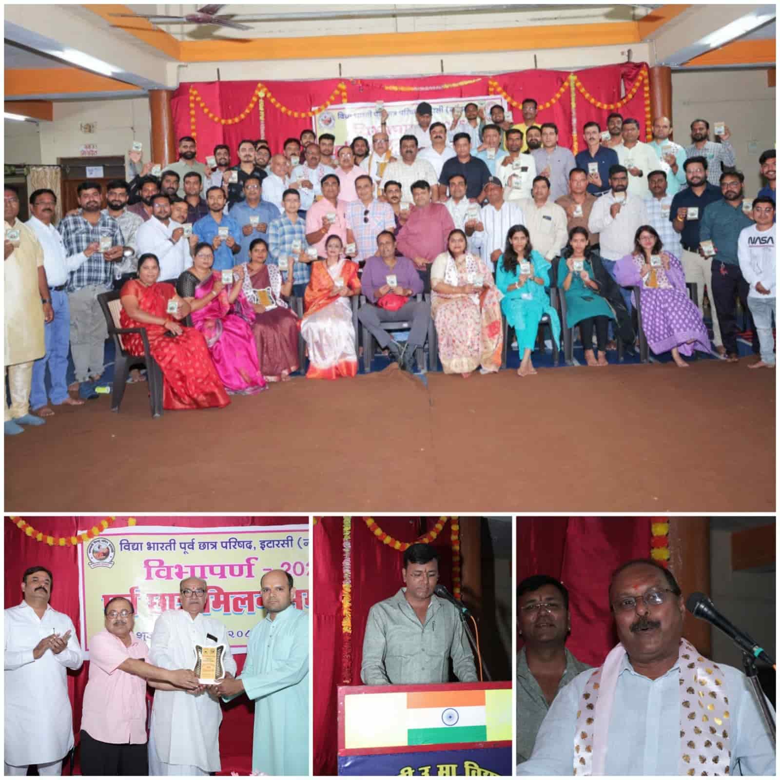 Itarsi News Janta express live