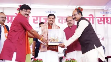 मध्यप्रदेश राज्य कर्मचारी संघ