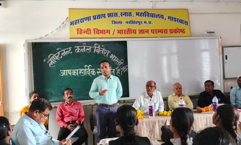 पीजी कॉलेज गाडरवारा Janta express live