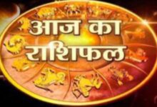 Aaj ka Rashifal आज का राशिफल दैनिक राशिफल टुडे एस्ट्रोलॉजी janta express live