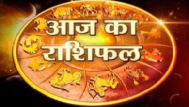 Aaj ka Rashifal आज का राशिफल दैनिक राशिफल टुडे एस्ट्रोलॉजी janta express live