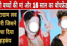 इंस्टाग्राम पर Hi Janta Express Live