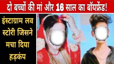 इंस्टाग्राम पर Hi Janta Express Live