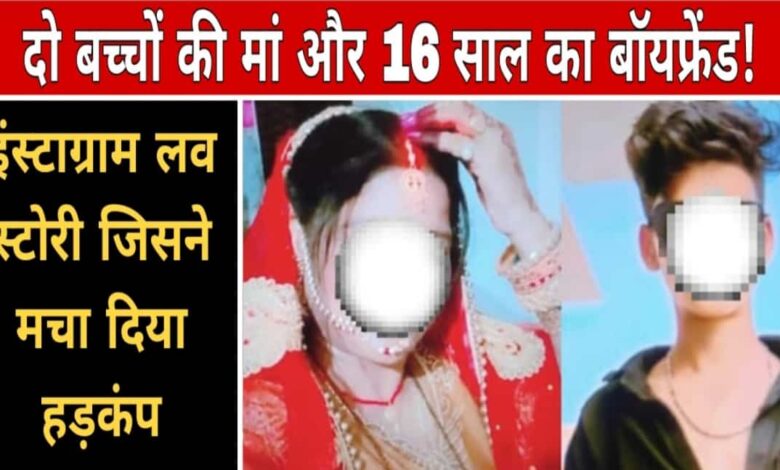 इंस्टाग्राम पर Hi Janta Express Live