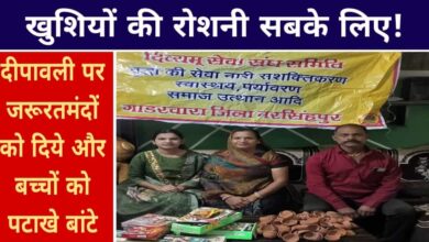 दीपावली पर दिव्यम सेवा संघ समिति ने बांटी खुशियां, जरूरतमंदों को दिए दिये और बच्चों को वितरित किए पटाखे Janta express live