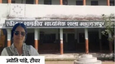 ई-अटेंडेंस एप से इनकार पर शिक्षिका ने कहा – “मोबाइल मेरा, डेटा मेरा”, जबलपुर में नोटिस पर जवाब ने मचाई चर्चा Janta express live