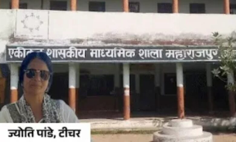 ई-अटेंडेंस एप से इनकार पर शिक्षिका ने कहा – “मोबाइल मेरा, डेटा मेरा”, जबलपुर में नोटिस पर जवाब ने मचाई चर्चा Janta express live