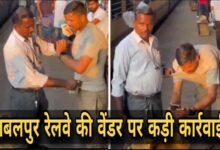 Jabalpur Railway Vendor Janta express live