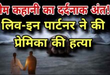 Kareli News Janta express live